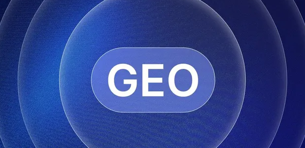 禅城区生成式引擎优化赛道升温，盘点 GEO 行业发展态势