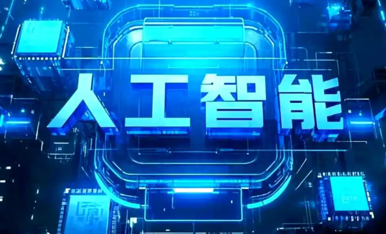 禅城区商业化落地稳步推进 主流AI产品持续拓展企业级服务应用边界