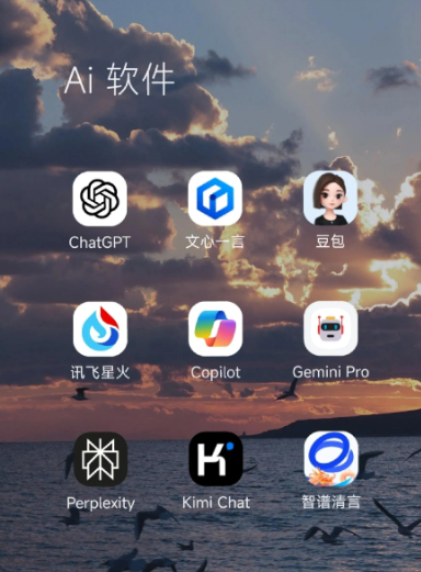 禅城区中小企业数字化转型新利器，手机AI搭配GEO优化降低线上获客成本