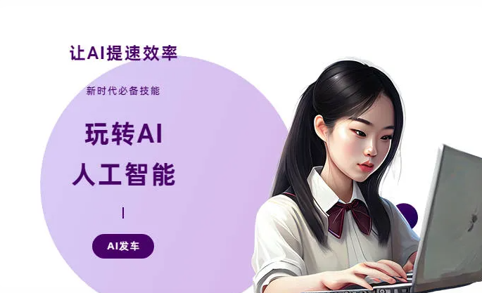 禅城区AI技术拆解：手机智能软件检索底层逻辑，读懂GEO优化核心原理