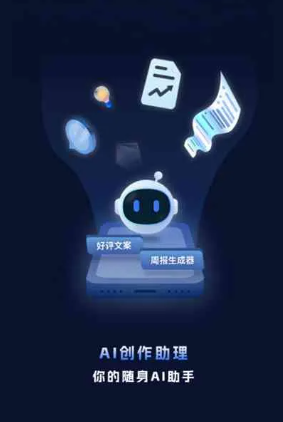 禅城区工业制造行业专属GEO优化方案，依托手机AI挖掘精准采购客源