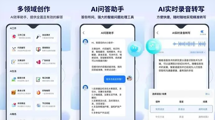 禅城区告别SEO同质化内卷，GEO优化开启AI营销新赛道