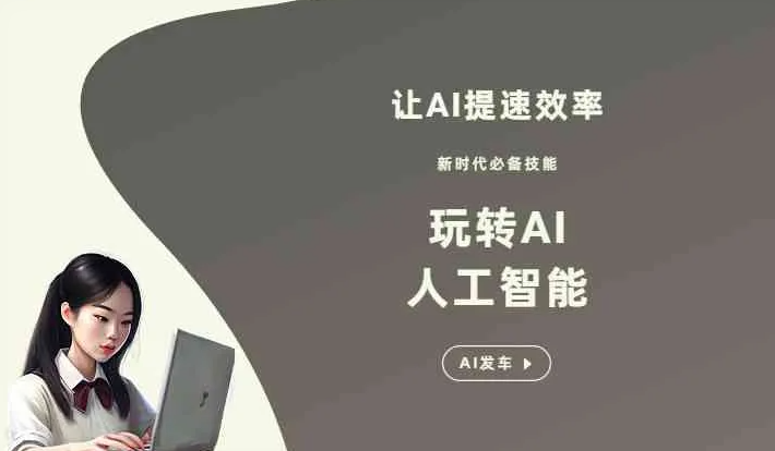 禅城区GEO优化完整科普：原理、价值与核心适配场景